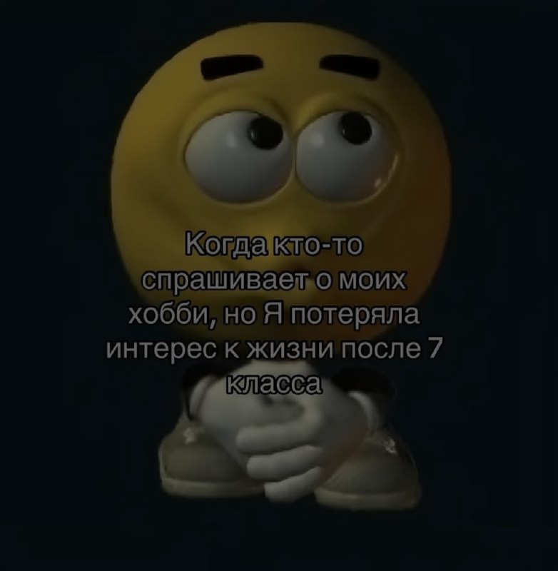 Ночная подборочка
Спать, режим