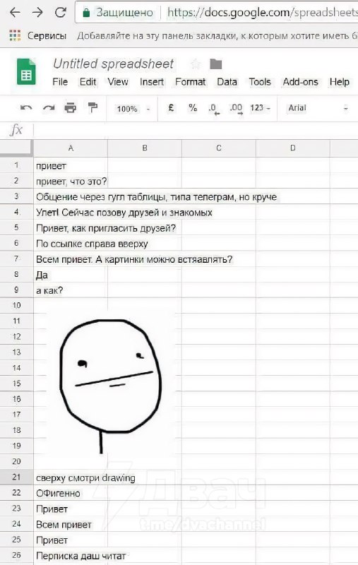 Годная альтернатива забаненным мессенджерам