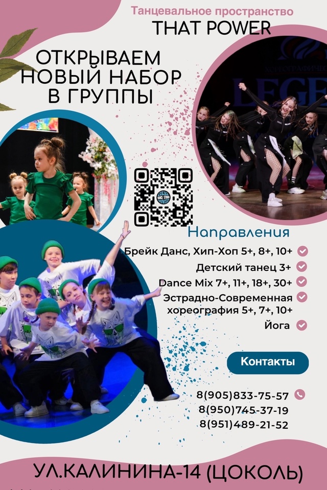 💥ТРИ.. ДВА..ОДИН..💥
ПОЕХАЛИИИИИИИ…🚀
Набор по всем ?...