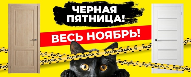 ‼НЕ ПРОПУСТИТЕ‼
Чёрная пятница в ТМК уже началась!!!
О?...