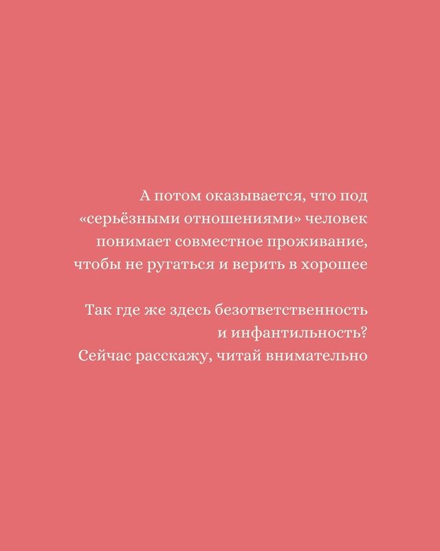 Времена меняются и мы вместе с ними?‍?❓?‍?