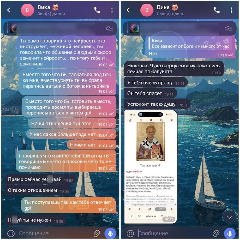 В Питере уже четвёртые сутки ищут 30-летнюю Викторию, которая после активного общения с ChatGPT сбеж