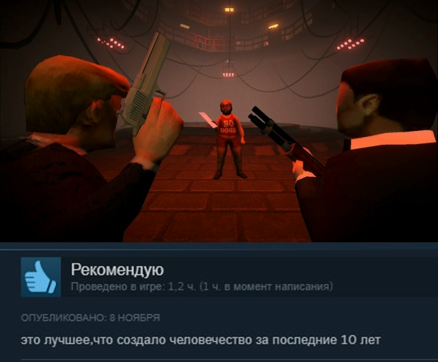 ОНИ РЕАЛЬНО ЭТО СДЕЛАЛИ В 2025??
Ещё пачка отзывов на дем?...