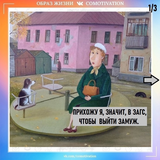 Одинокой женщине везде создают трудности.