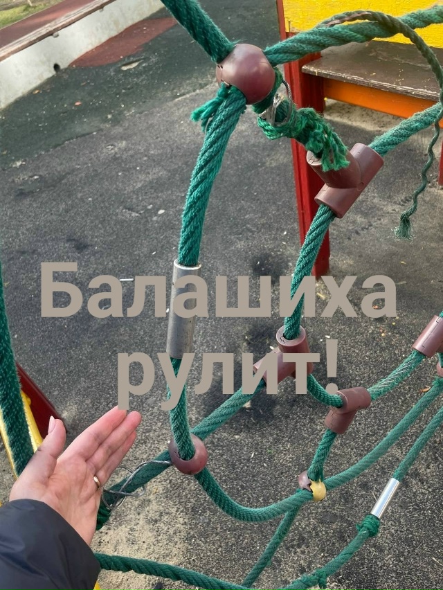 Уважаемый Губернатор Московской области Андрей Юрьев?...