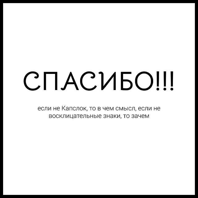 Значение слов, которые вы используете в переписках 😄