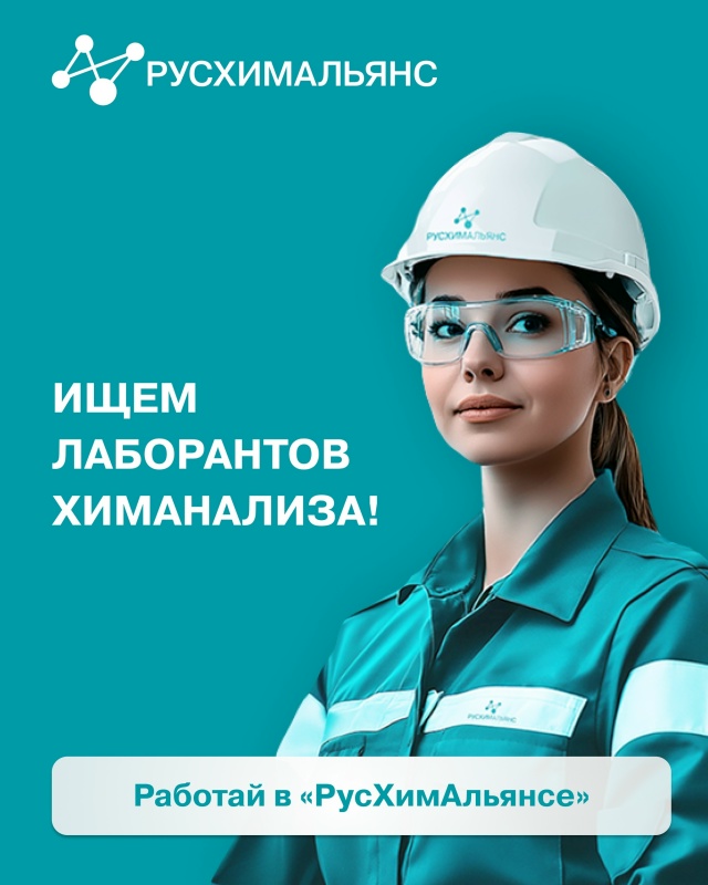 Работай в проекте, на который равняются.
Компания «Ру...