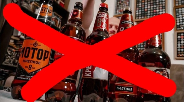 ??С 1 янваpя 2027 года в России могут запретить «Балтик?...