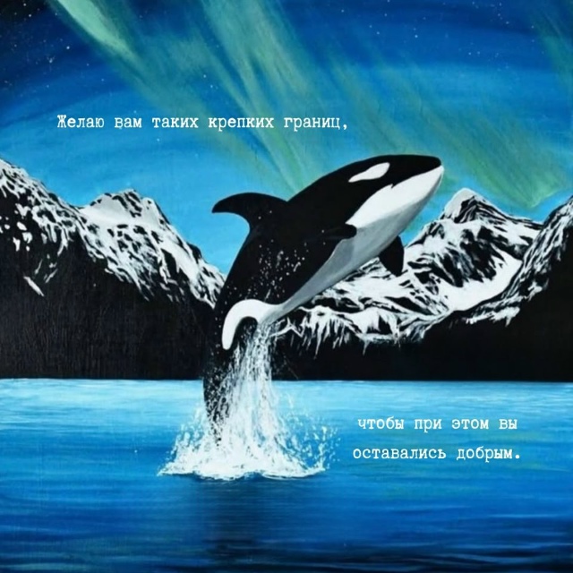 Пусть это все у вас будет...