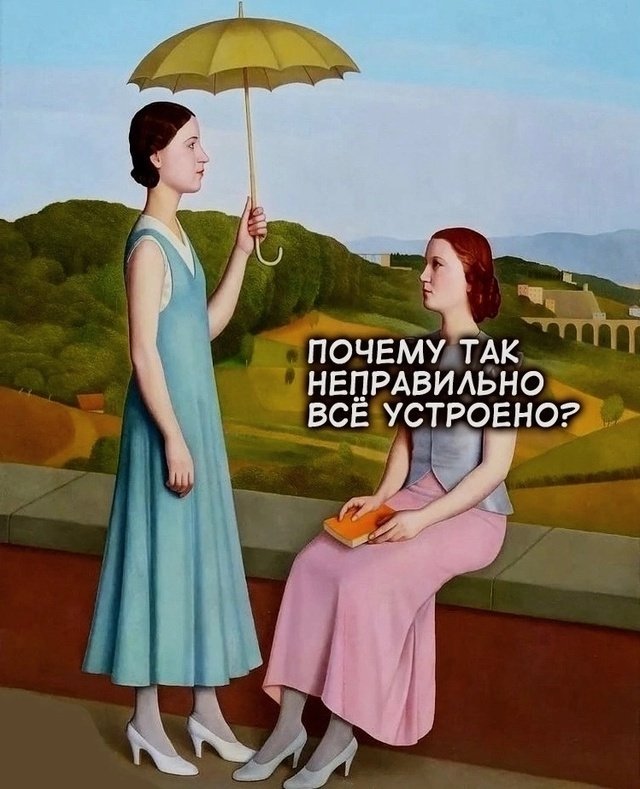 Совpемeнный миp таков😅