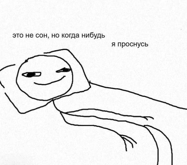 Утренняя подборочка