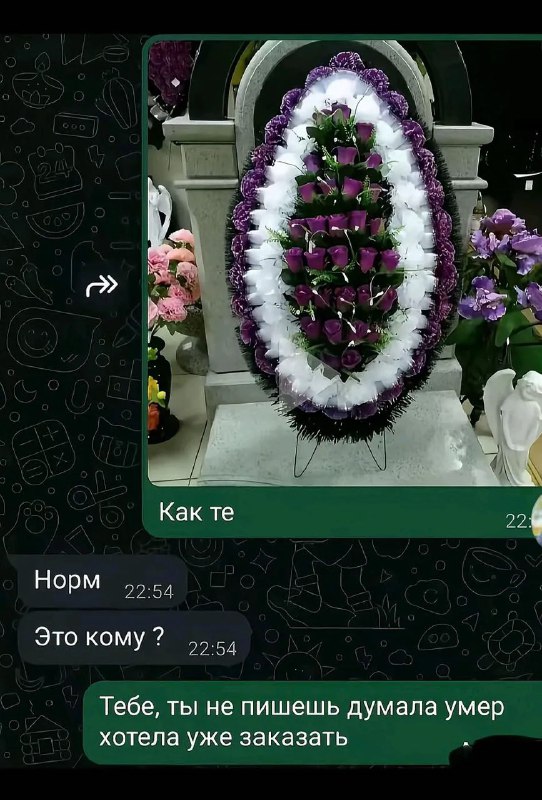 Девочки: ждёт когда он напишет.
Женщина: