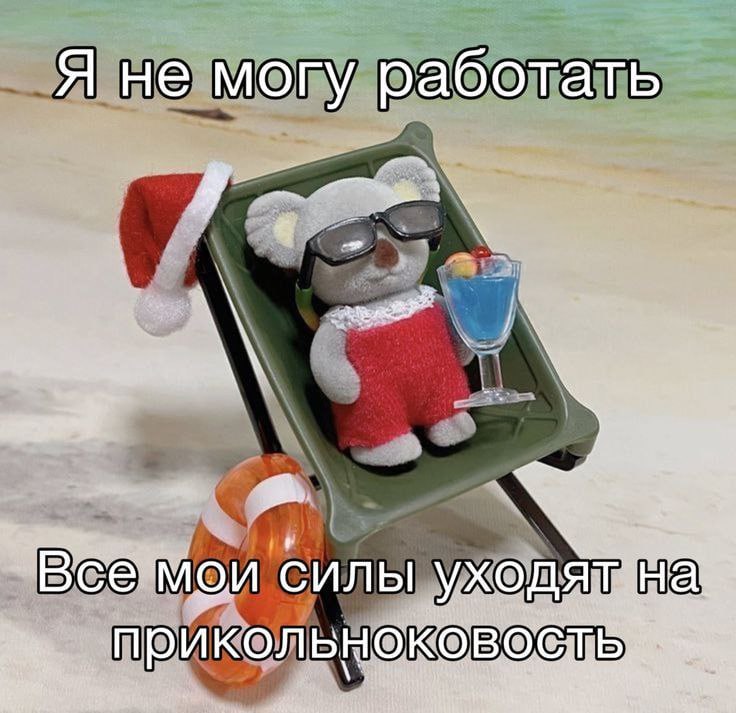 Утренняя подборочка