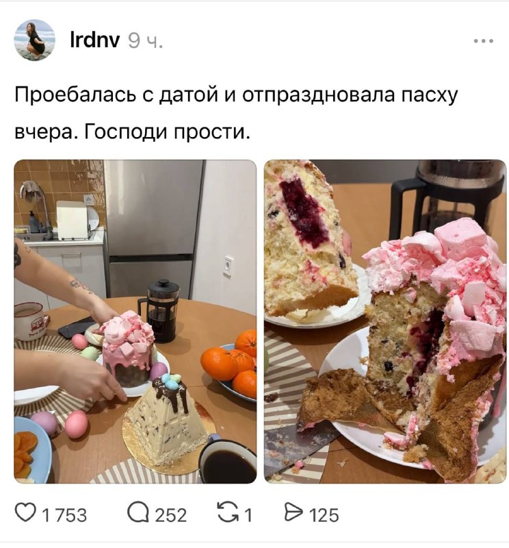 Произошёл анекдот: россияне перепутали дату Пасхи из-за… включенного VPN — с ним поиск в браузере вы