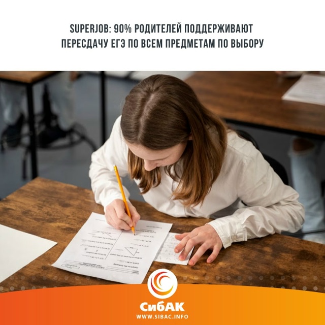 9 из 10 родителей старшеклассников поддерживают предло?...