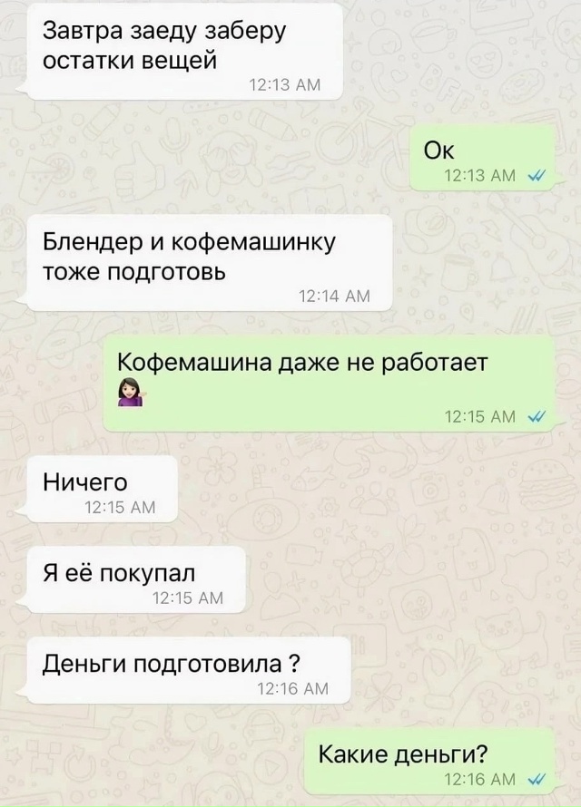 Мама все разрулит)