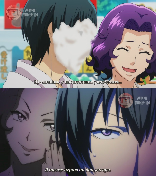 Необъятный океан 🎬 4 серия