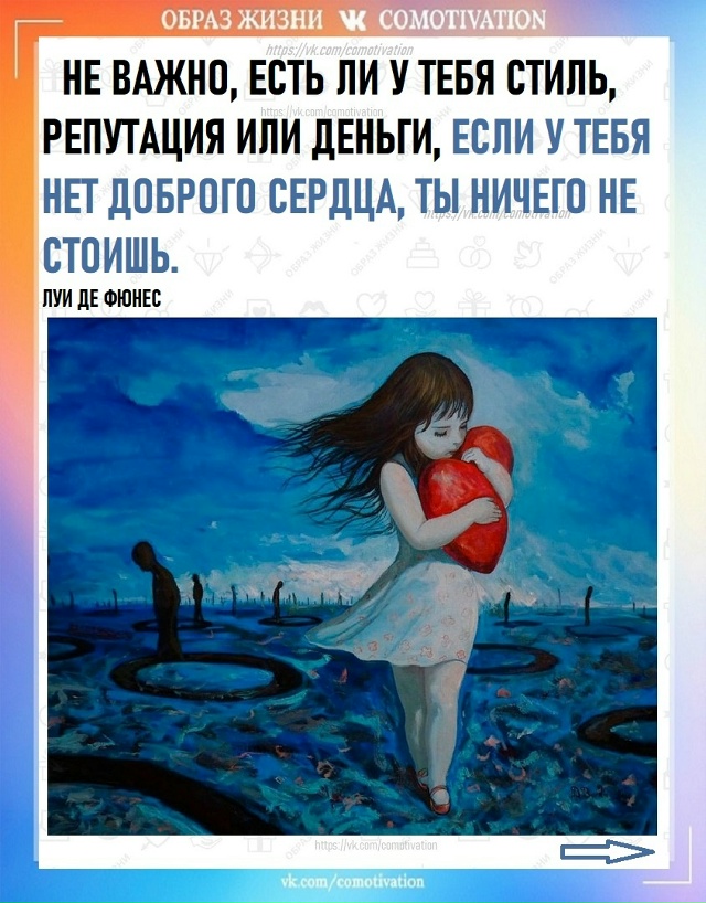 ГЛАВНОЕ — это УМЕНИЕ ПЕРЕЖИТЬ ТРУДНЫЕ МОМЕНТЫ.