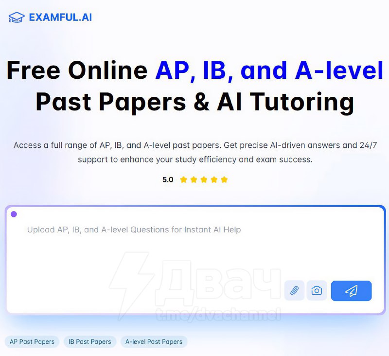 Ловите 11 крутых нейросетей для учёбы – они сэкономят вам море времени и сил в школе, колледже и уни