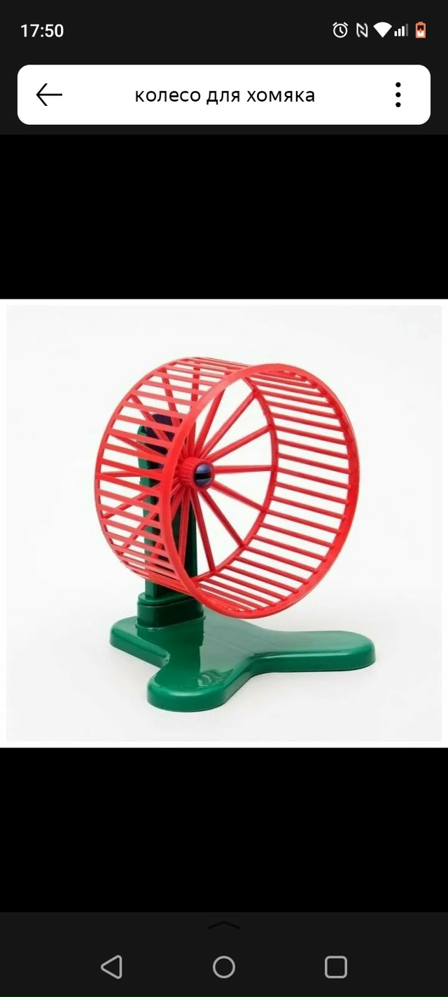 Всём добрый вечер, может у кого-нибудь есть такое колес...