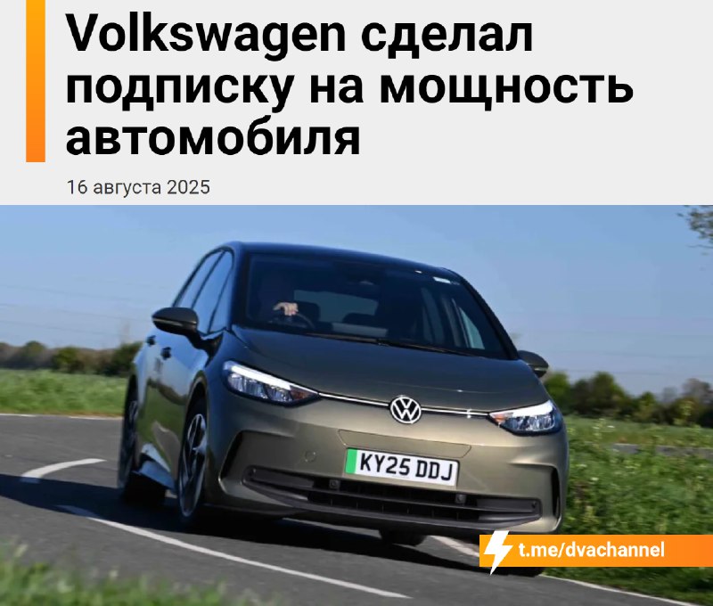 Volkswagen запустил подписку на… лошадиные силы: в новой ID.3 Pro под капотом 201 л.с., а за 16,5 ев