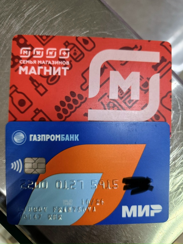 В мясном магазине около центрального рынка забыли кар?...