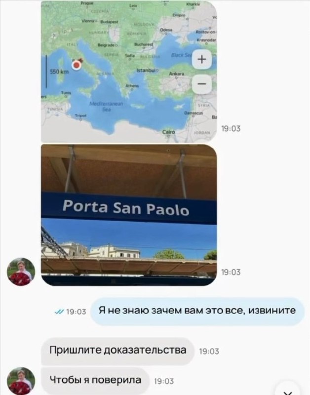 Парень продавал телефон и написал, что менял стекло в Риме. Сразу нашлись те, кто стал проверять не