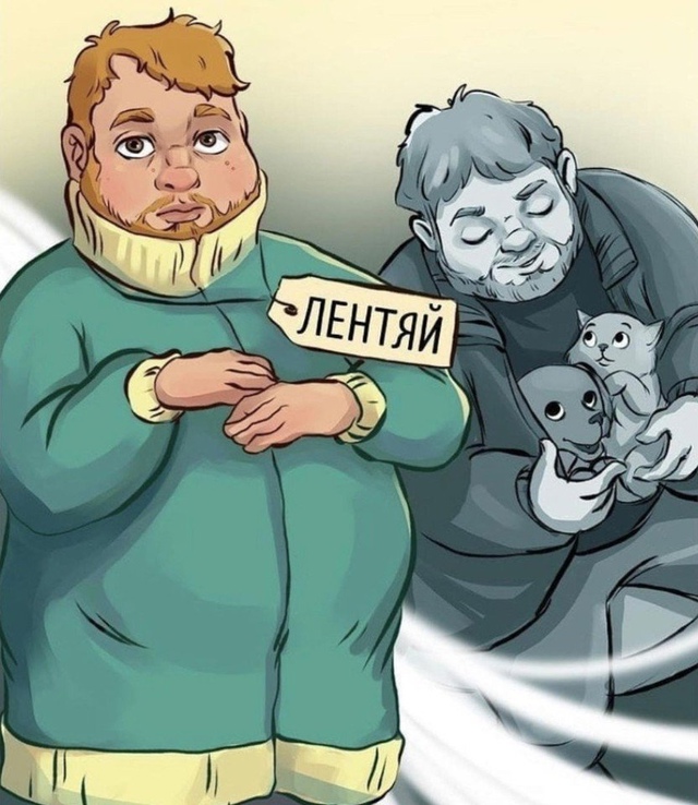Не стоит судить о человеке лишь по внешнему виду...