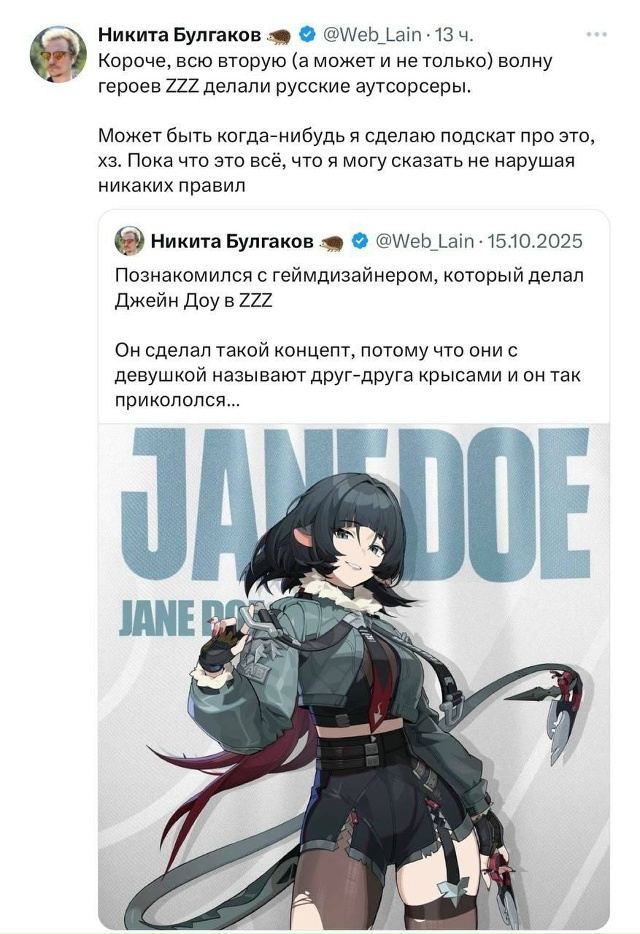 Игра Гойда: оказалось, что девушек из Zenless Zone Zero создали...