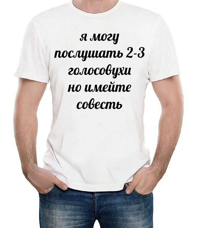 не больше минуты каждая