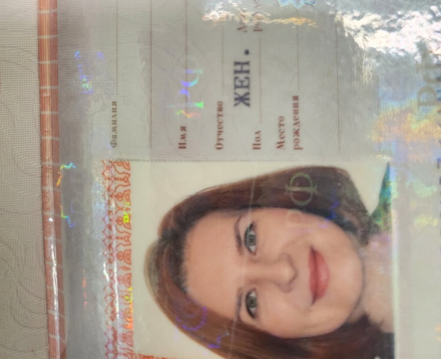 найден паспорт. верну владельцу