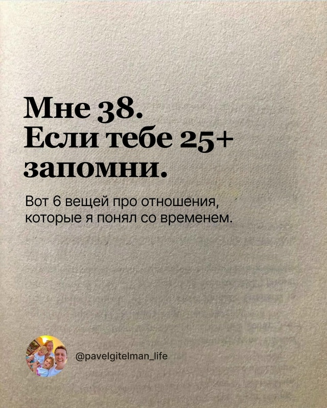 ❤Все говорят, что любовь - это чувство. Но попробуй про?...