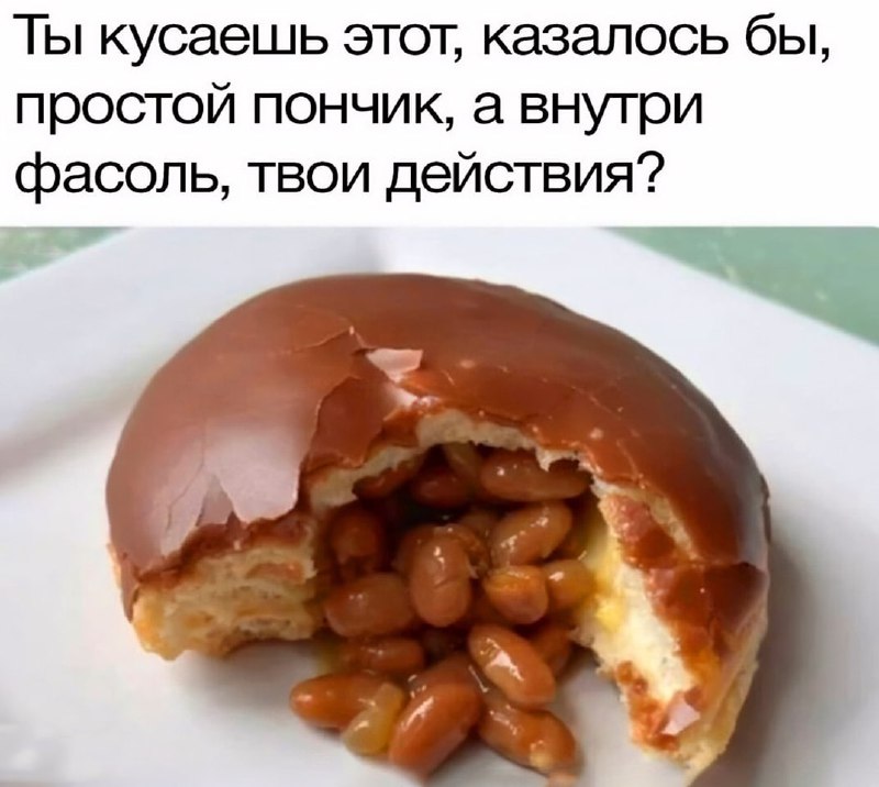 Утренняя подборочка