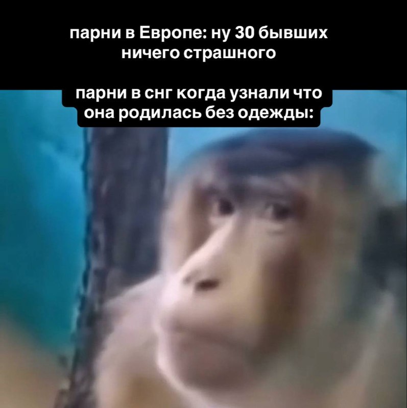 как это понимать