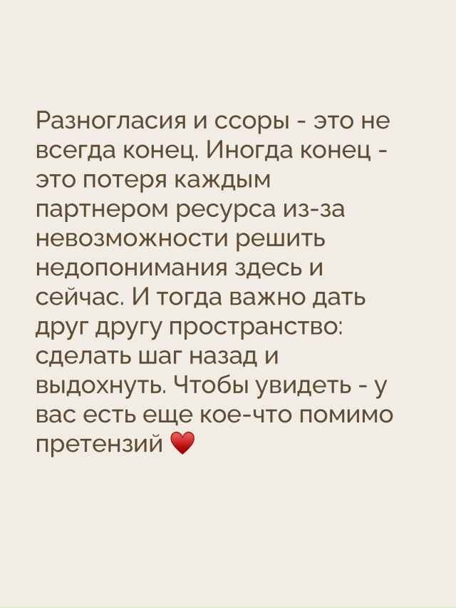Хорошая идея ❤