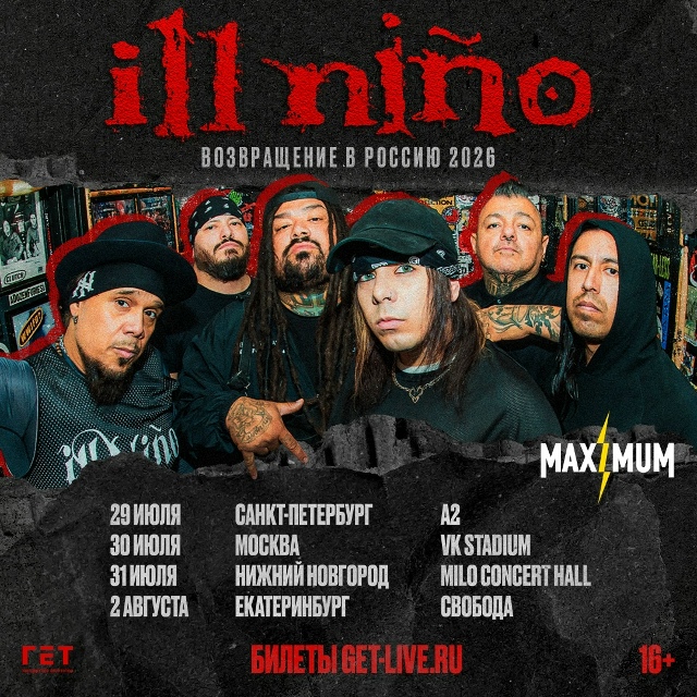 ILL NIÑO: ВОЗВРАЩЕНИЕ В РОССИЮ 2026 ✨
Легенды латинского ме...