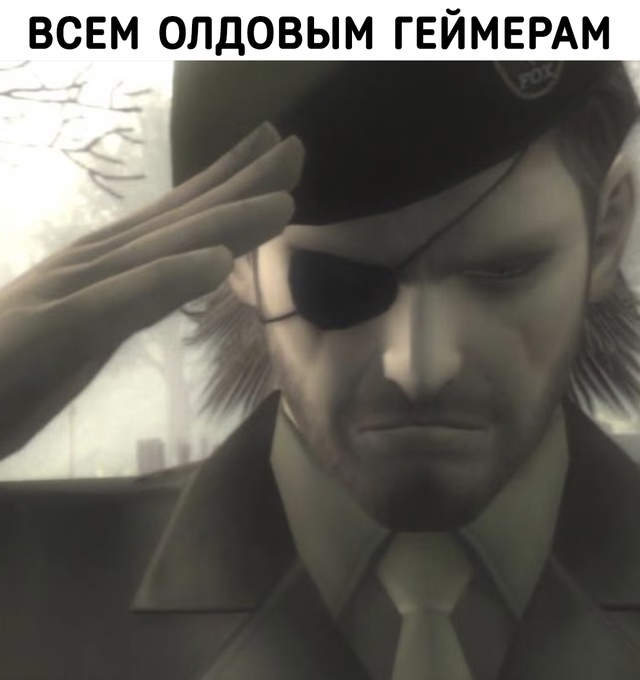 Настоящие легенды!