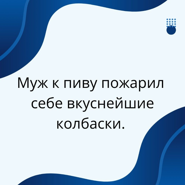Главное работать в команде😅
