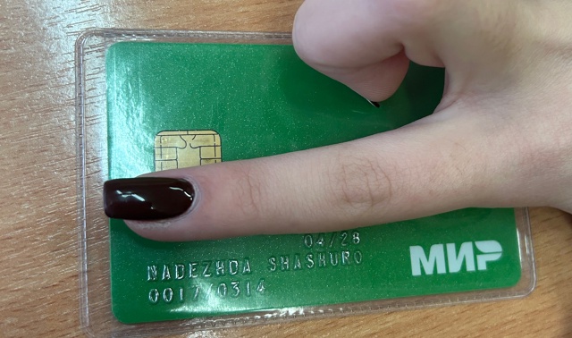 Нашла карту около 4 школы, анонимно