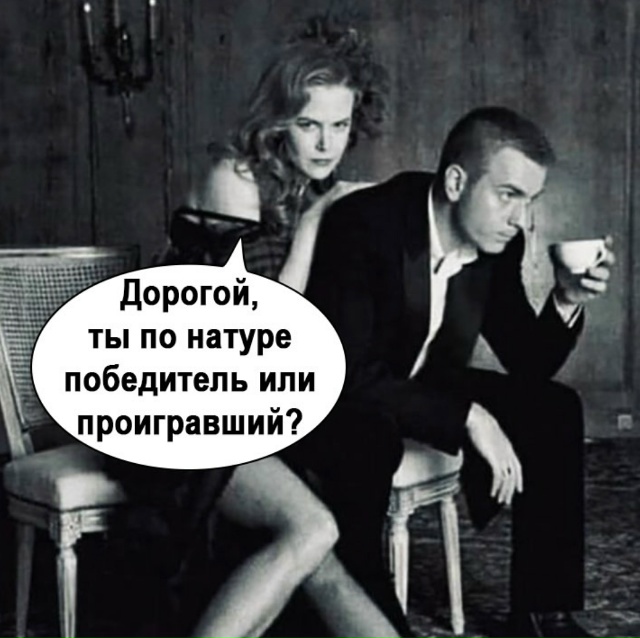 У каждого по разному