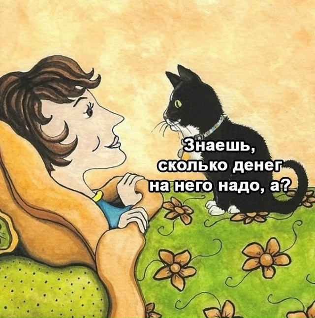 Действительно...