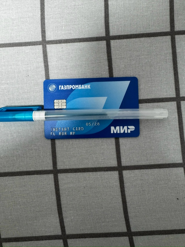 Найдена карта