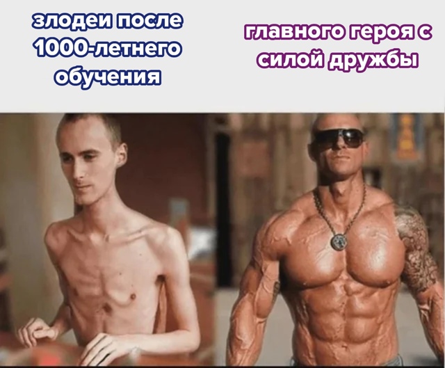 #мемы@fantv_ru