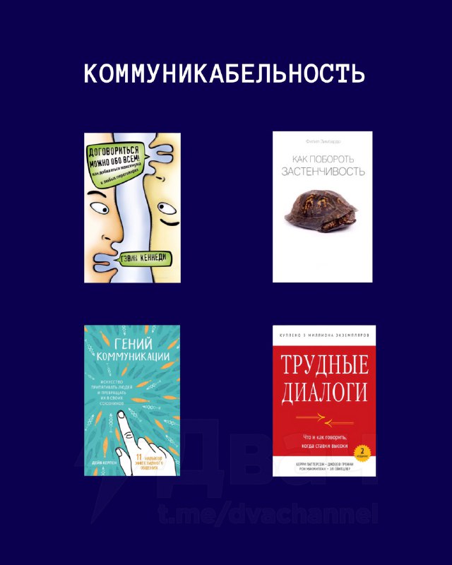 В Сети составили список из 44 книг, которые стоит прочитать в 2026 году, чтобы изменить себя и свою