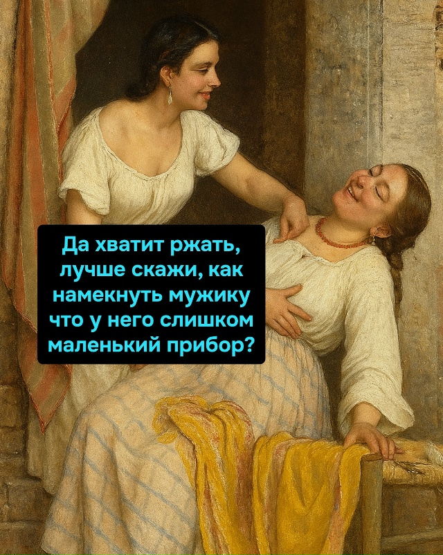 Не каждый герой достоин эпоса — некоторым хватает кор?...