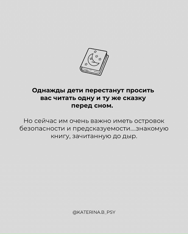 Кажется, что до этого «однажды» так далеко…
Но оно нас?...