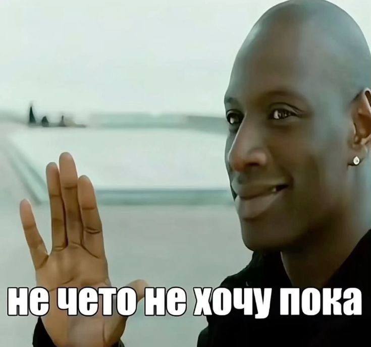 когда посчитал сколько денег нужно на весенний гардероб