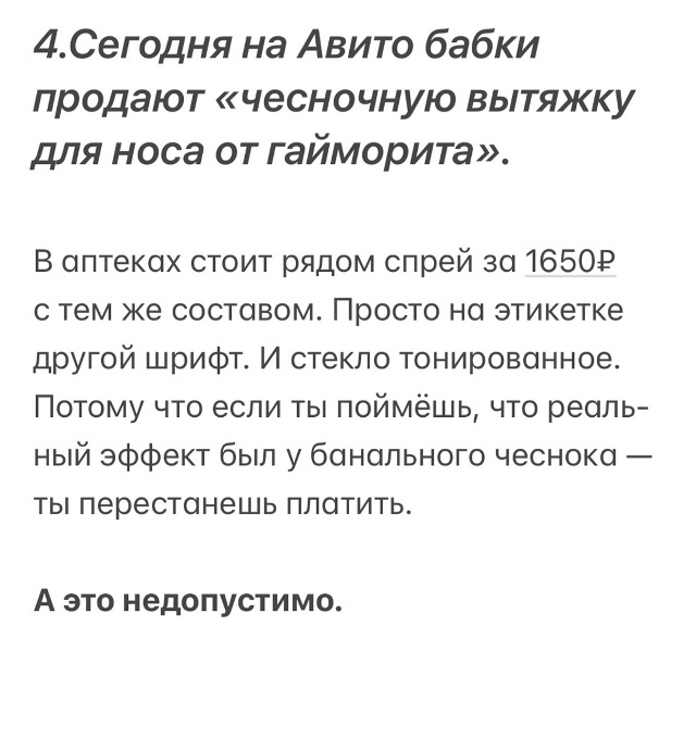 Мой любимый бутерброд с детства хлебушек с маслицем и ?...