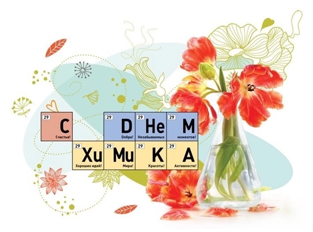 С праздником, друзья!