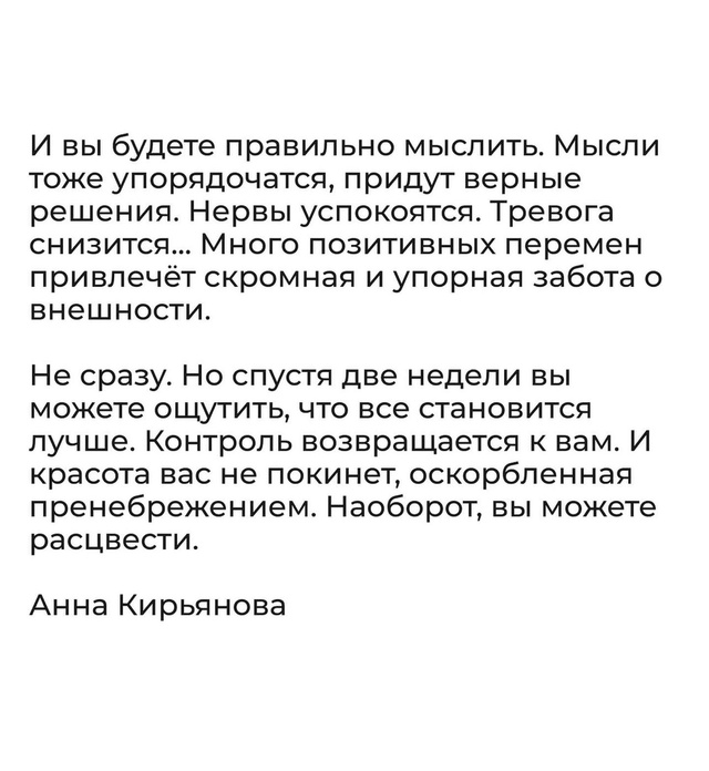 А вот почему..
